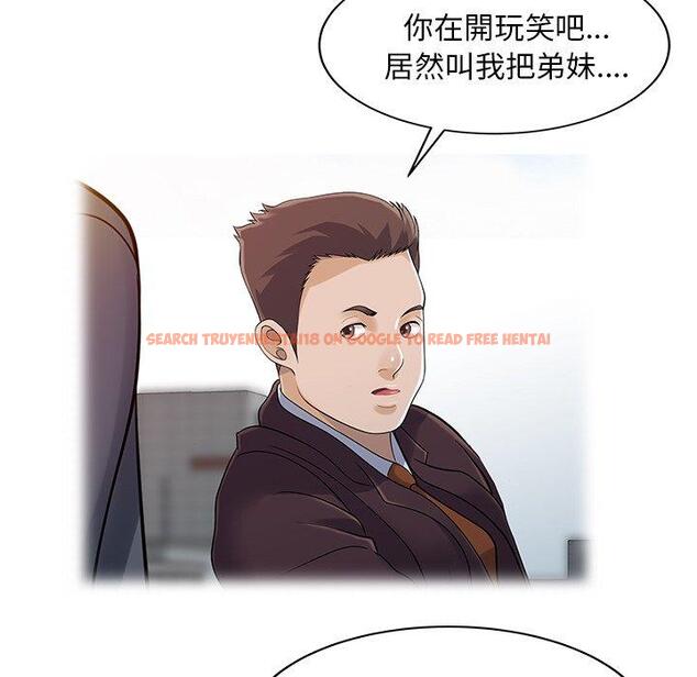 查看漫画兩個老婆 - 第25話 - tymanga.com中的1391845图片