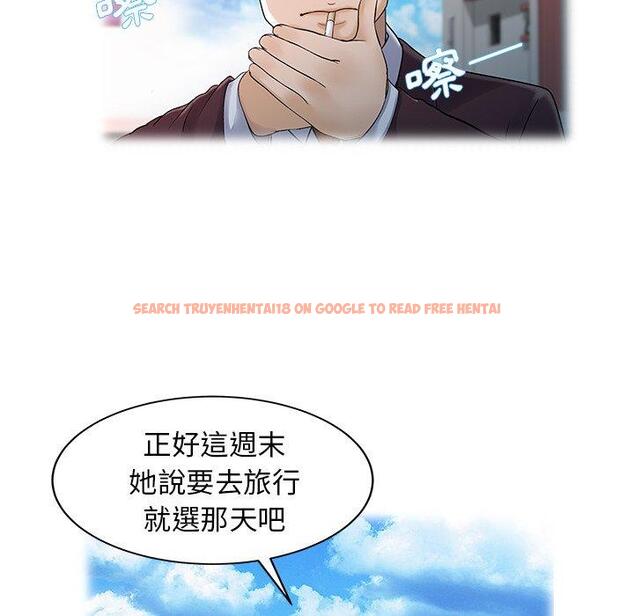 查看漫画兩個老婆 - 第25話 - tymanga.com中的1391848图片
