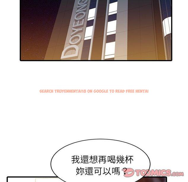 查看漫画兩個老婆 - 第25話 - tymanga.com中的1391850图片