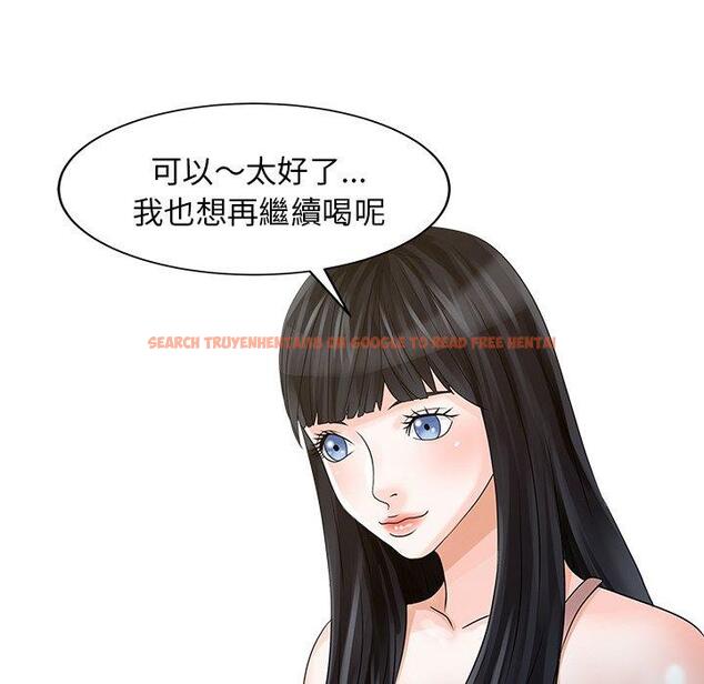 查看漫画兩個老婆 - 第25話 - tymanga.com中的1391852图片