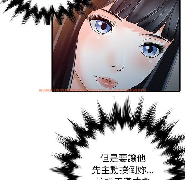 查看漫画兩個老婆 - 第25話 - tymanga.com中的1391854图片