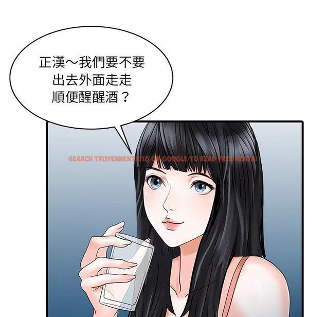 查看漫画兩個老婆 - 第25話 - tymanga.com中的1391856图片