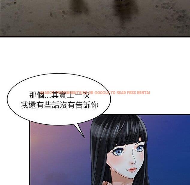 查看漫画兩個老婆 - 第25話 - tymanga.com中的1391861图片