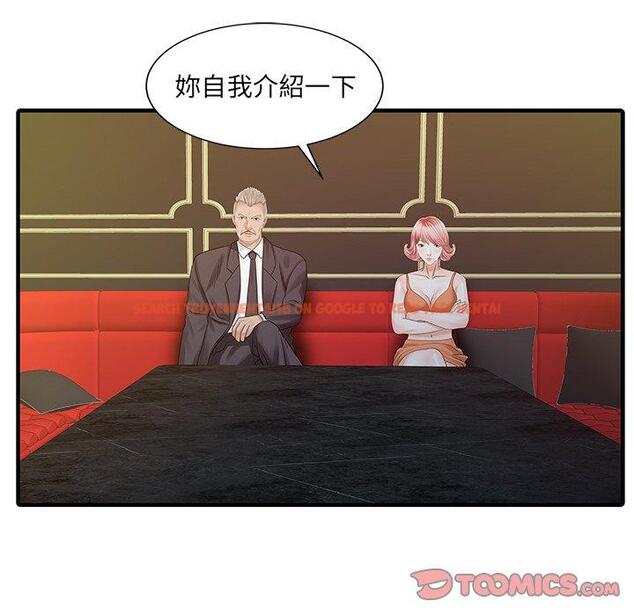 查看漫画兩個老婆 - 第25話 - tymanga.com中的1391866图片