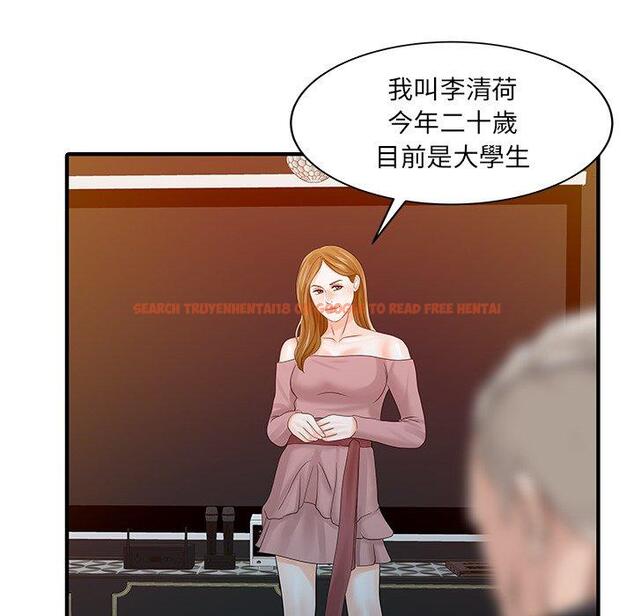 查看漫画兩個老婆 - 第25話 - tymanga.com中的1391867图片
