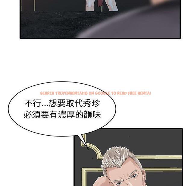 查看漫画兩個老婆 - 第25話 - tymanga.com中的1391868图片