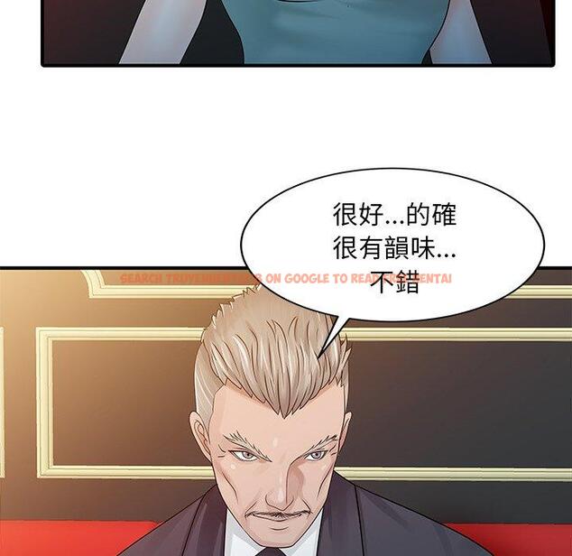 查看漫画兩個老婆 - 第25話 - tymanga.com中的1391873图片