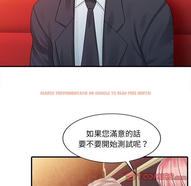 查看漫画兩個老婆 - 第25話 - tymanga.com中的1391874图片