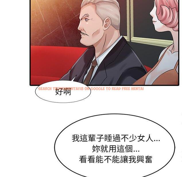 查看漫画兩個老婆 - 第25話 - tymanga.com中的1391875图片