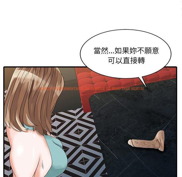 查看漫画兩個老婆 - 第25話 - tymanga.com中的1391877图片