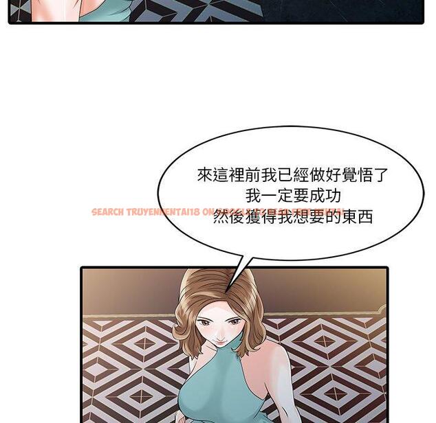 查看漫画兩個老婆 - 第25話 - tymanga.com中的1391878图片