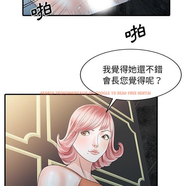 查看漫画兩個老婆 - 第25話 - tymanga.com中的1391885图片