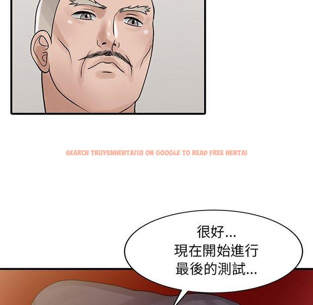 查看漫画兩個老婆 - 第25話 - tymanga.com中的1391888图片