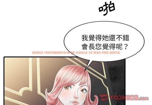 查看漫画兩個老婆 - 第26話 - tymanga.com中的1391891图片