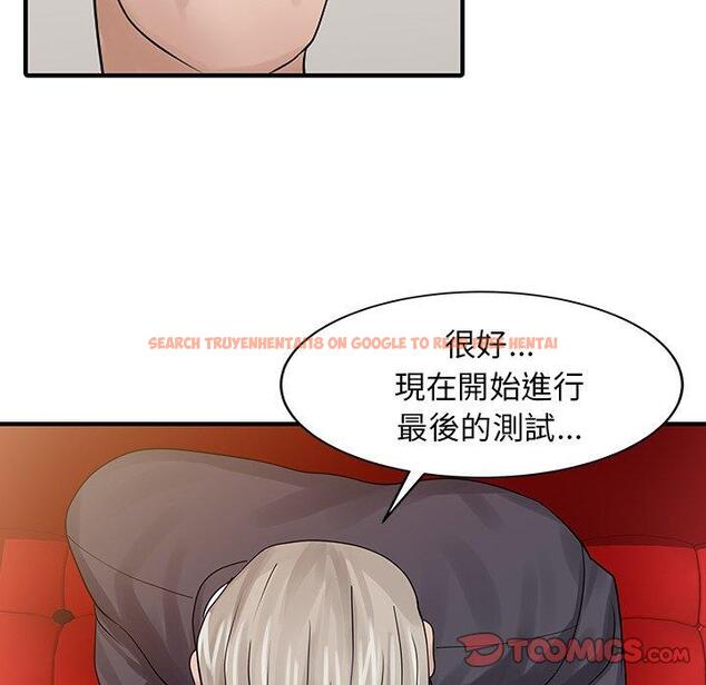 查看漫画兩個老婆 - 第26話 - tymanga.com中的1391895图片