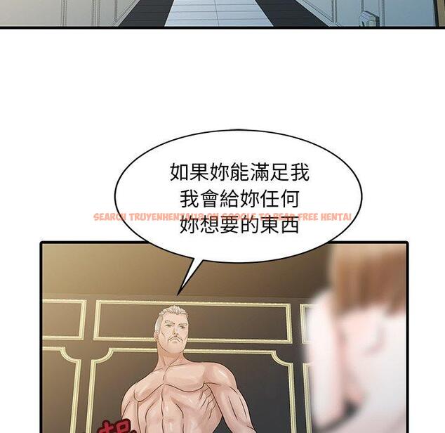 查看漫画兩個老婆 - 第26話 - tymanga.com中的1391900图片