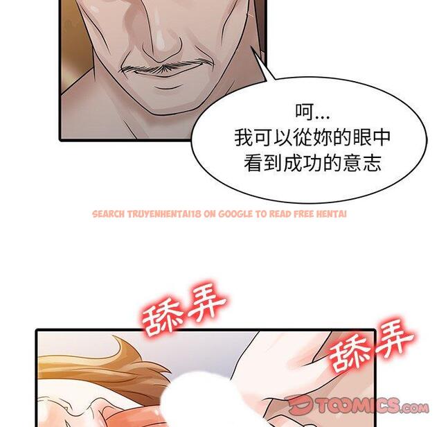 查看漫画兩個老婆 - 第26話 - tymanga.com中的1391903图片