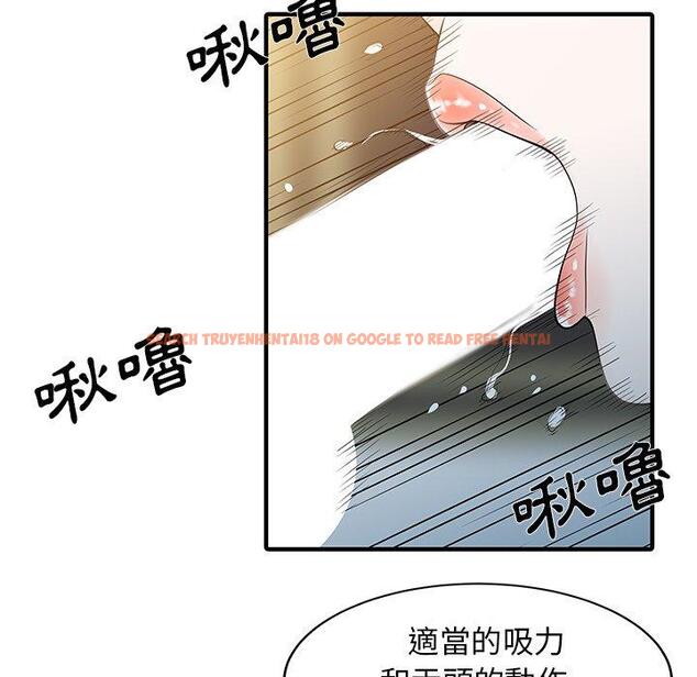 查看漫画兩個老婆 - 第26話 - tymanga.com中的1391906图片
