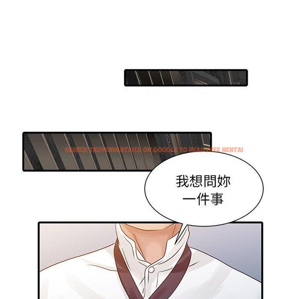 查看漫画兩個老婆 - 第26話 - tymanga.com中的1391917图片