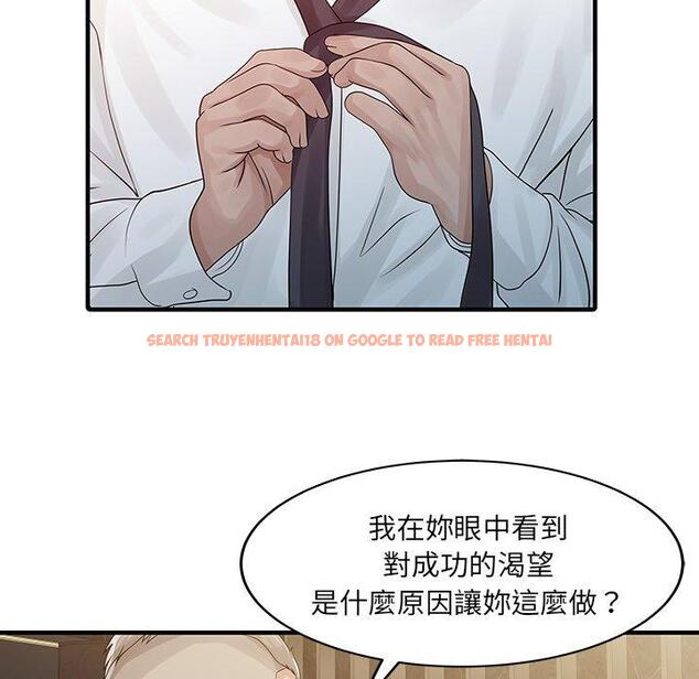 查看漫画兩個老婆 - 第26話 - tymanga.com中的1391918图片
