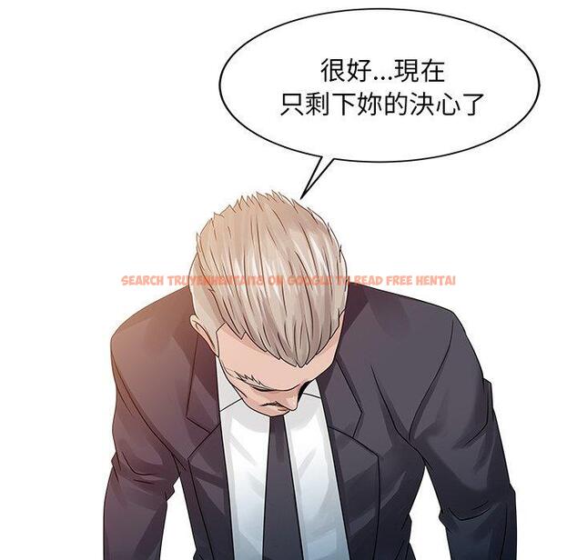 查看漫画兩個老婆 - 第26話 - tymanga.com中的1391921图片