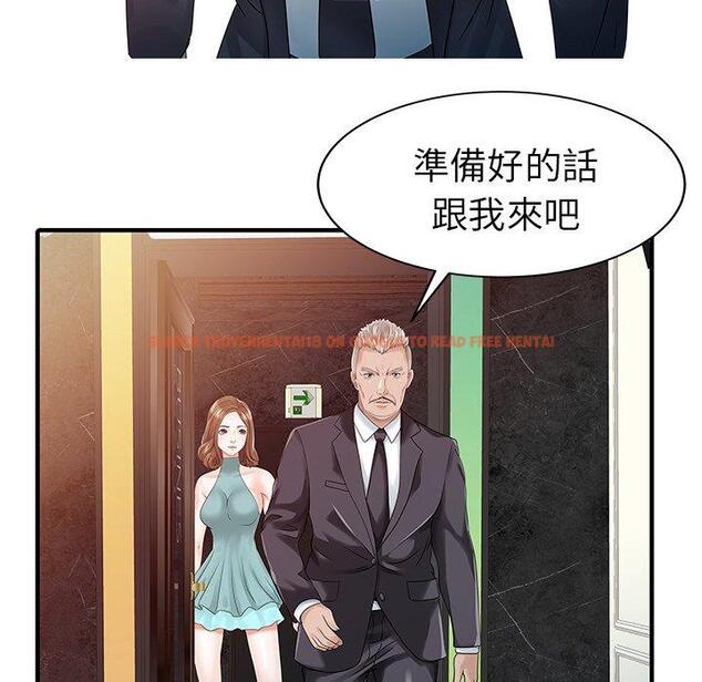 查看漫画兩個老婆 - 第26話 - tymanga.com中的1391922图片
