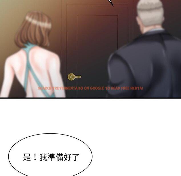 查看漫画兩個老婆 - 第26話 - tymanga.com中的1391924图片
