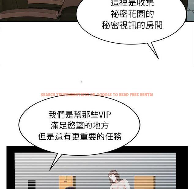 查看漫画兩個老婆 - 第26話 - tymanga.com中的1391929图片