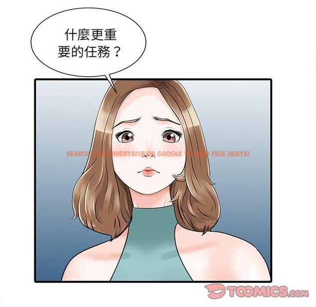 查看漫画兩個老婆 - 第26話 - tymanga.com中的1391931图片