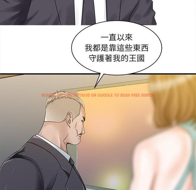 查看漫画兩個老婆 - 第26話 - tymanga.com中的1391933图片