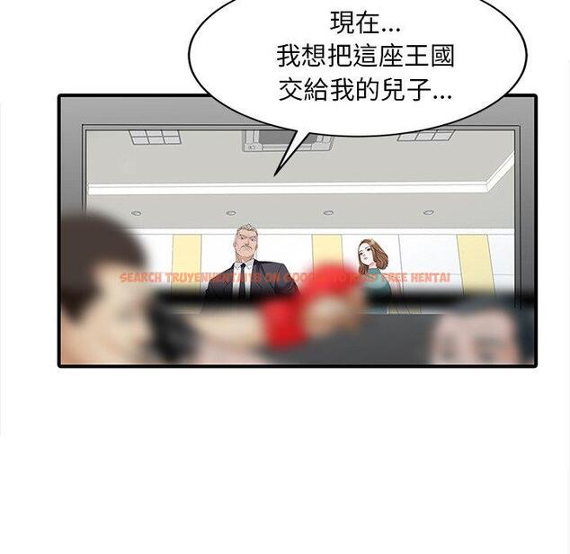 查看漫画兩個老婆 - 第26話 - tymanga.com中的1391937图片