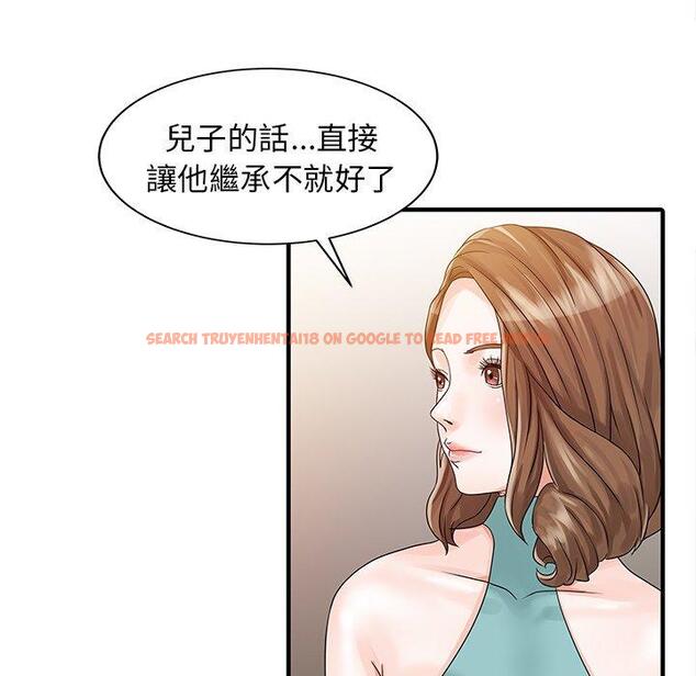 查看漫画兩個老婆 - 第26話 - tymanga.com中的1391938图片