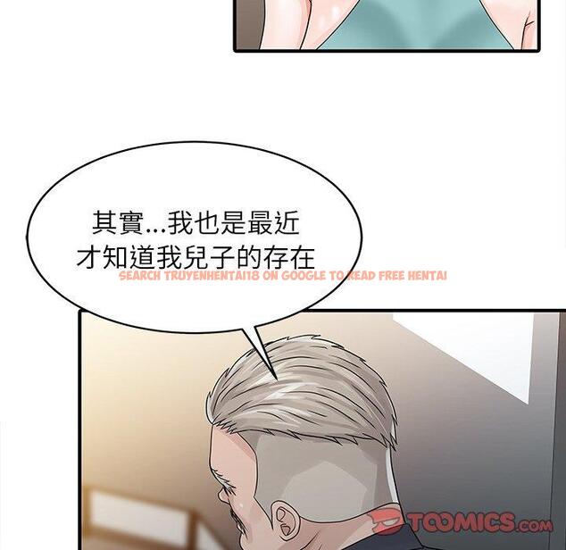 查看漫画兩個老婆 - 第26話 - tymanga.com中的1391939图片