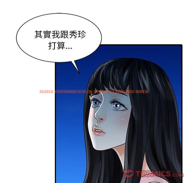 查看漫画兩個老婆 - 第26話 - tymanga.com中的1391947图片