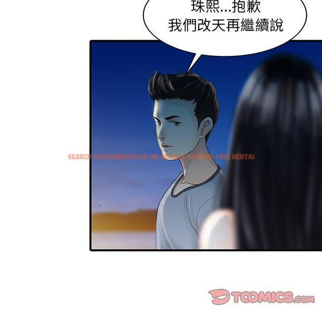 查看漫画兩個老婆 - 第26話 - tymanga.com中的1391951图片