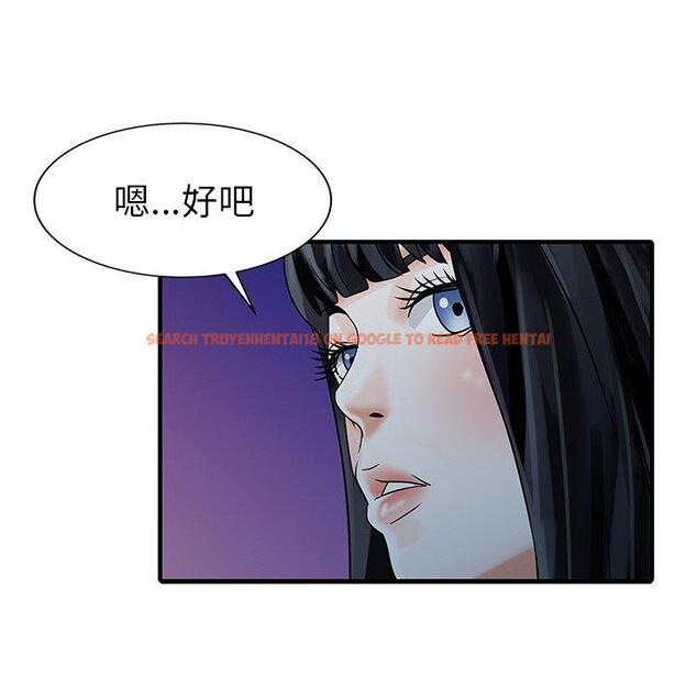 查看漫画兩個老婆 - 第26話 - tymanga.com中的1391952图片