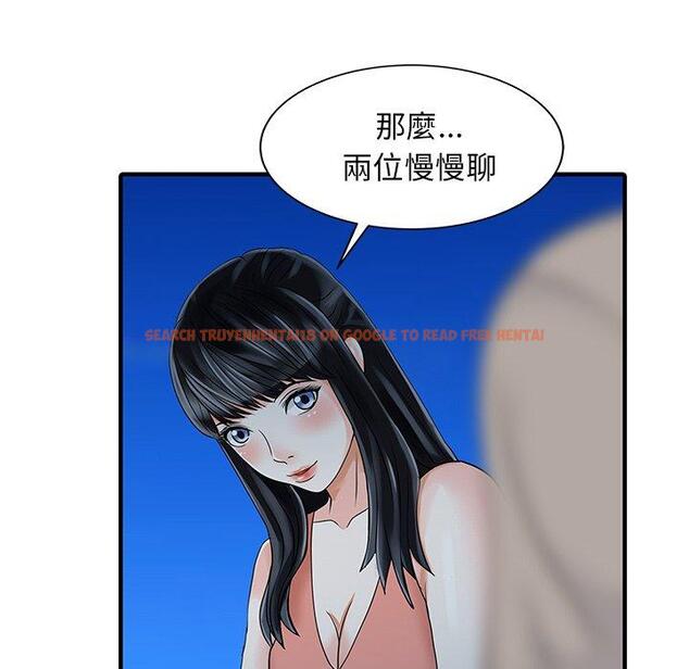 查看漫画兩個老婆 - 第26話 - tymanga.com中的1391953图片