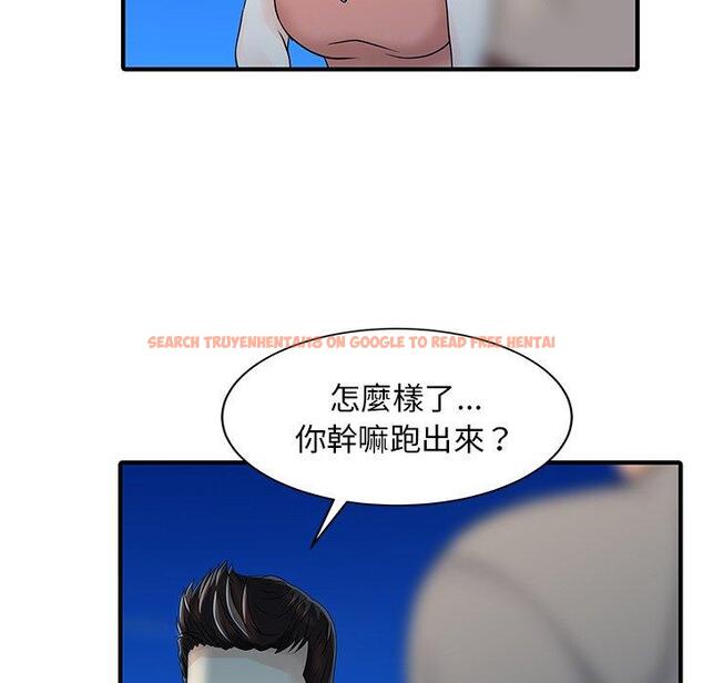 查看漫画兩個老婆 - 第26話 - tymanga.com中的1391954图片