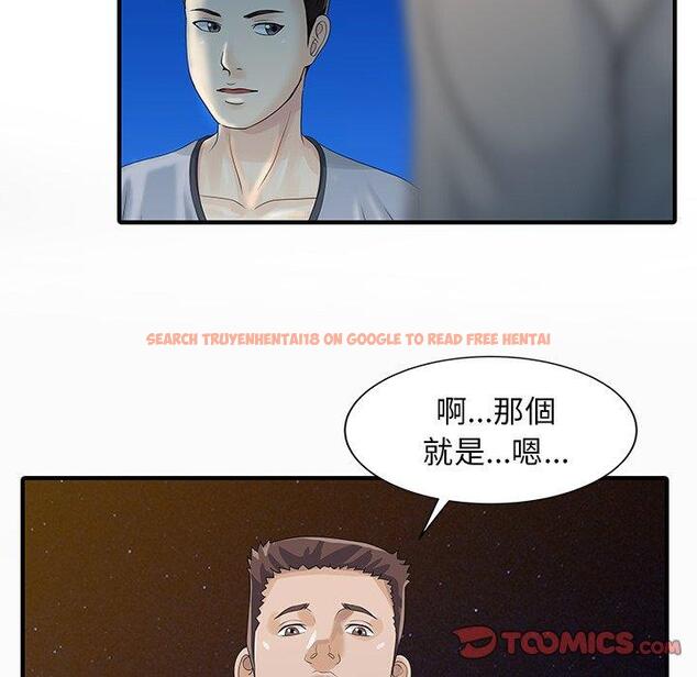 查看漫画兩個老婆 - 第26話 - tymanga.com中的1391955图片