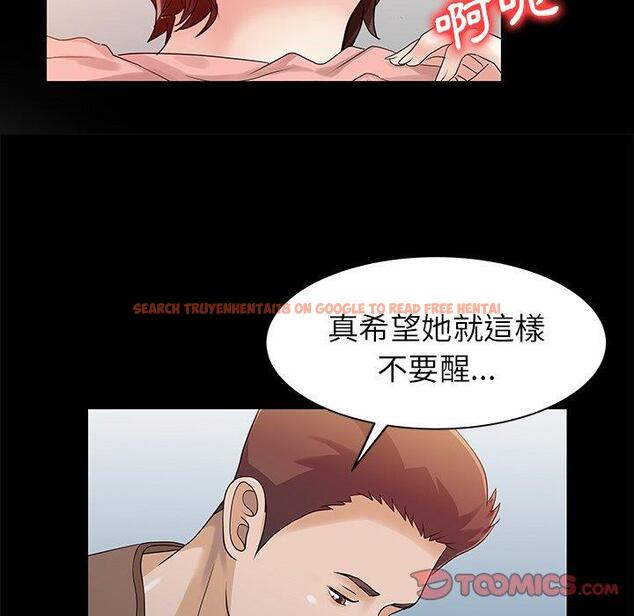 查看漫画兩個老婆 - 第26話 - tymanga.com中的1391959图片