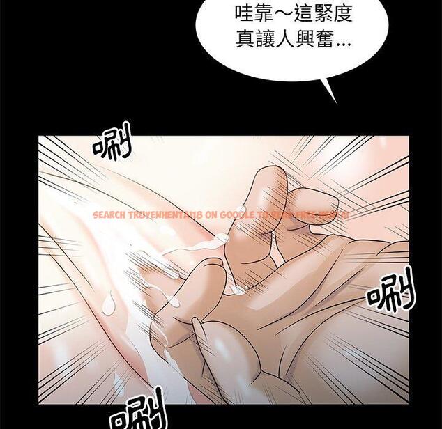 查看漫画兩個老婆 - 第26話 - tymanga.com中的1391962图片