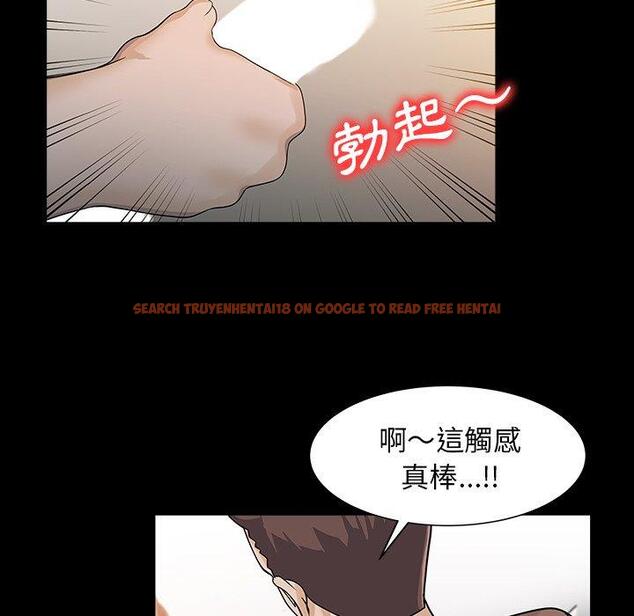 查看漫画兩個老婆 - 第26話 - tymanga.com中的1391966图片