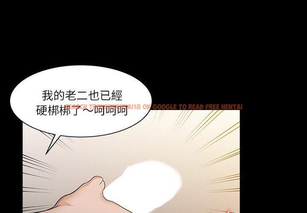 查看漫画兩個老婆 - 第27話 - tymanga.com中的1391971图片