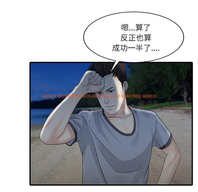 查看漫画兩個老婆 - 第27話 - tymanga.com中的1391981图片
