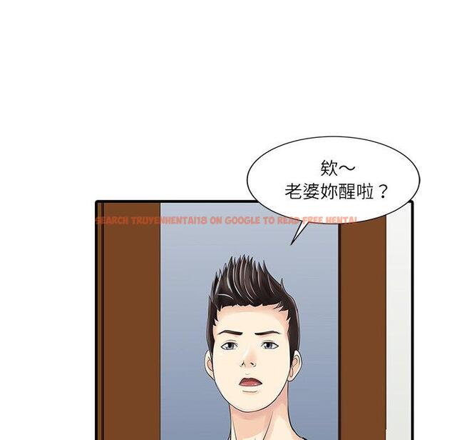 查看漫画兩個老婆 - 第27話 - tymanga.com中的1391989图片