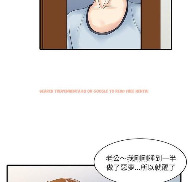 查看漫画兩個老婆 - 第27話 - tymanga.com中的1391990图片