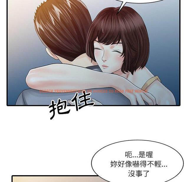 查看漫画兩個老婆 - 第27話 - tymanga.com中的1391991图片