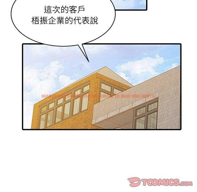 查看漫画兩個老婆 - 第27話 - tymanga.com中的1391996图片