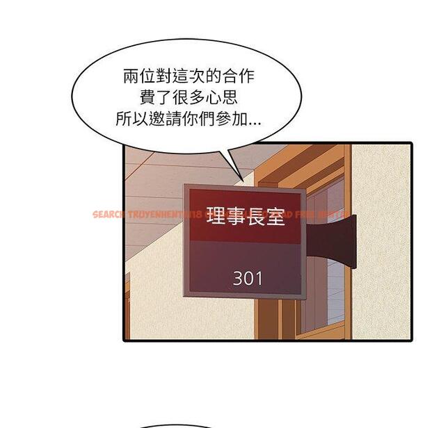 查看漫画兩個老婆 - 第27話 - tymanga.com中的1391997图片