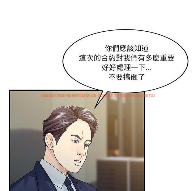 查看漫画兩個老婆 - 第27話 - tymanga.com中的1391999图片